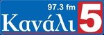 Κανάλι 5 97.3